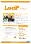 Loop