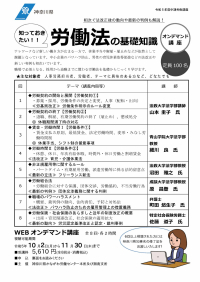 チラシ